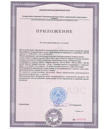 Maxler Omega-3 premium 60 pcs capsule weighing 1 3 g - Buy Online on GoSupps.com