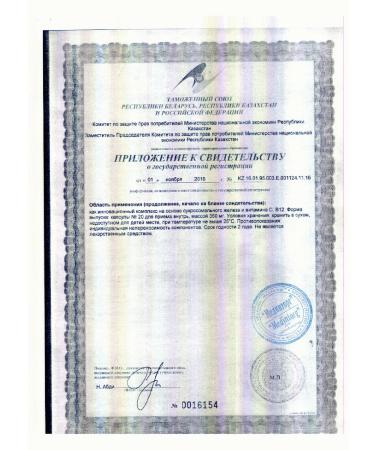  Sideral Int 20 pcs. Capsules weighing 350 mg - 1 - Buy Online on GoSupps.com