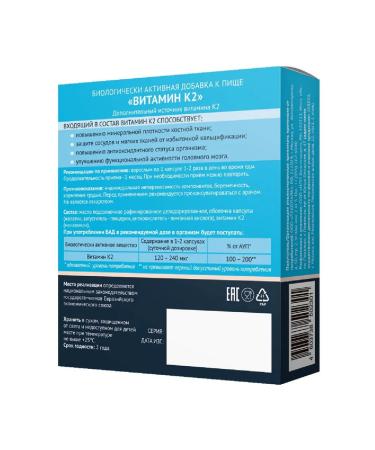 LEKOLIKE Vitamin K 2 40 pcs. capsules weighing 350 mg - Buy Online on GoSupps.com