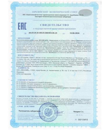 LEKOLIKE Vitamin K 2 120 pcs. capsules weighing 350 mg - Buy Online on GoSupps.com