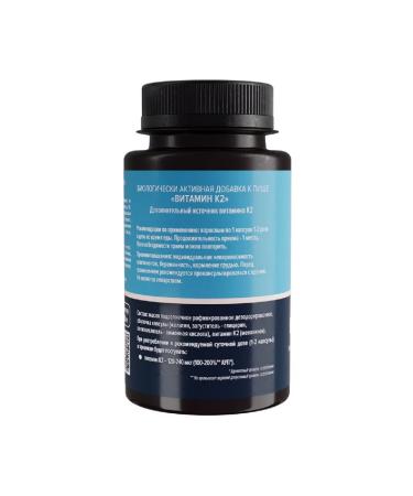 LEKOLIKE Vitamin K 2 120 pcs. capsules weighing 350 mg - Buy Online on GoSupps.com