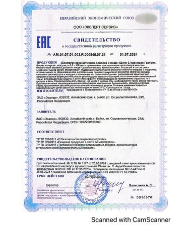 Evalar Zinc-L-carnosine gastro 60 pcs. capsules weighing 0.2 g - Buy Online on GoSupps.com