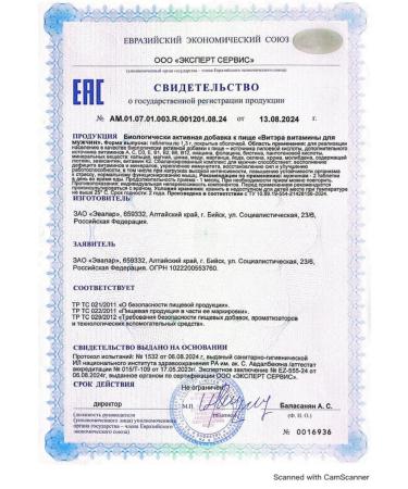 Evalar Vitera vitamins for men 60 table. 1.3 g - Buy Online on GoSupps.com