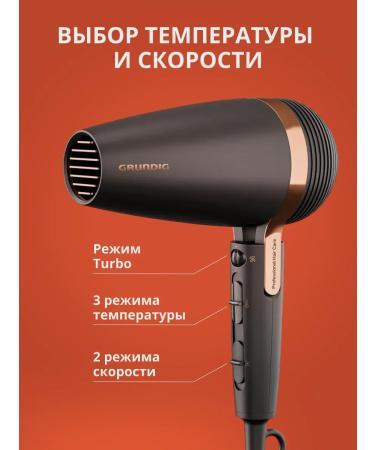 Grundig Hair dryer HD 8080 - Buy Online on GoSupps.com