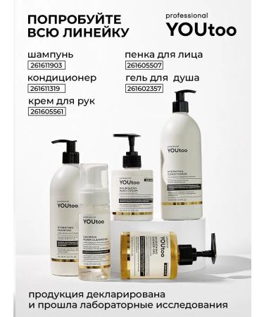 YOUtoo Women's hair shampoo with keratin Sonusulfant - Buy Online on GoSupps.com