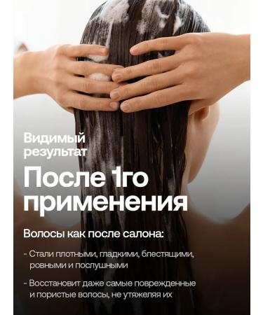 YOUtoo Women's hair shampoo with keratin Sonusulfant - Buy Online on GoSupps.com