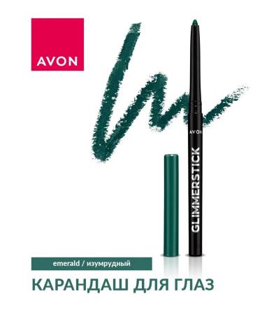 AVON Eye Pencil Emerald (Emerald) - Buy Online on GoSupps.com
