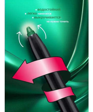 AVON Eye Pencil Emerald (Emerald) - Buy Online on GoSupps.com