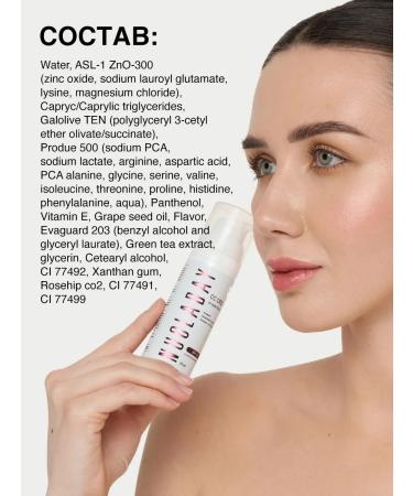 NUOLABAY CC Tonal Cream for face SPF 20 beige tone - Buy Online on GoSupps.com