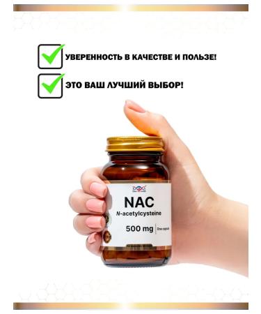 Energy Bio Systems NAC Acetylcystein 500mg 60 capsules - Buy Online on GoSupps.com