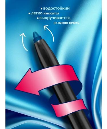 AVON Eye pencil Navy (dark blue) - Buy Online on GoSupps.com