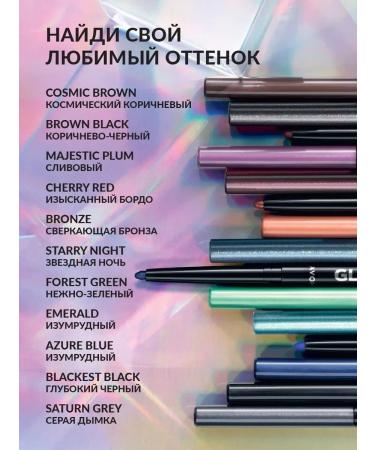 AVON Eye pencil Navy (dark blue) - Buy Online on GoSupps.com