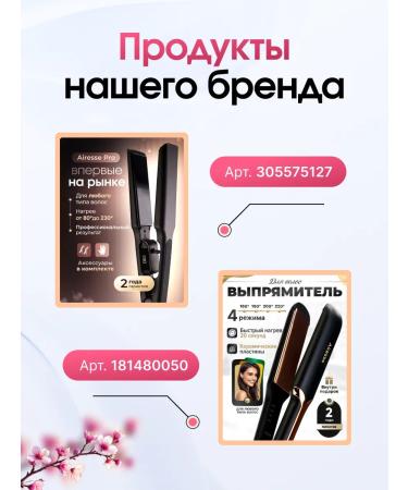 Airesse Carryer Hofre Professional - Buy Online on GoSupps.com