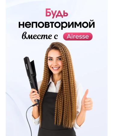 Airesse Carryer Hofre Professional - Buy Online on GoSupps.com