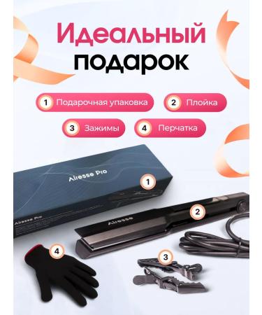 Airesse Carryer Hofre Professional - Buy Online on GoSupps.com