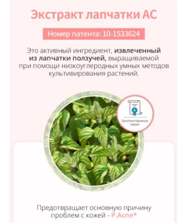 Atomy Toner from acne atomi - Buy Online on GoSupps.com