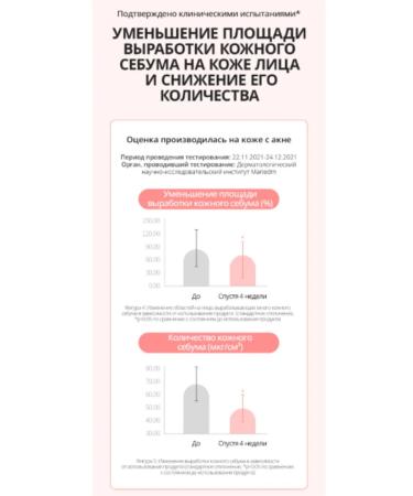 Atomy Toner from acne atomi - Buy Online on GoSupps.com