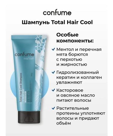 WELCOS Refreshing hair shampoo with castor oil confuse - Buy Online on GoSupps.com