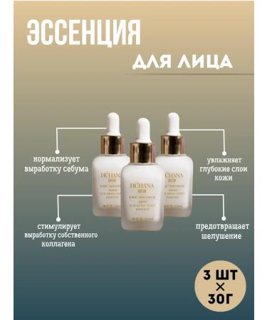 HCHANA Cosmetic care set - Buy Online on GoSupps.com