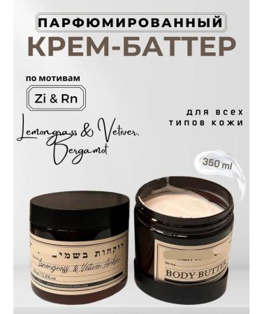 LOMEYA Batter cream for 350 ml