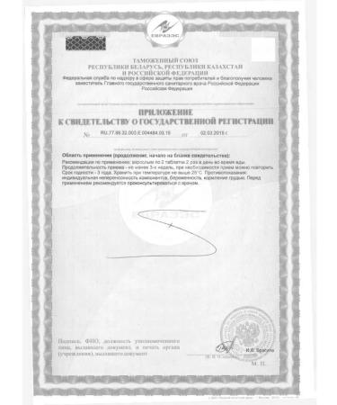 Evalar Pantocrin Panteya complex for men tablets 1 un - Buy Online on GoSupps.com