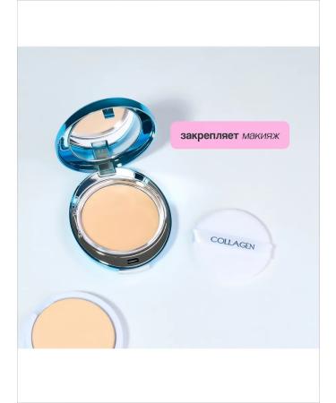 Compact face powder with college - Buy Online on GoSupps.com
