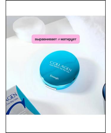 Compact face powder with college - Buy Online on GoSupps.com