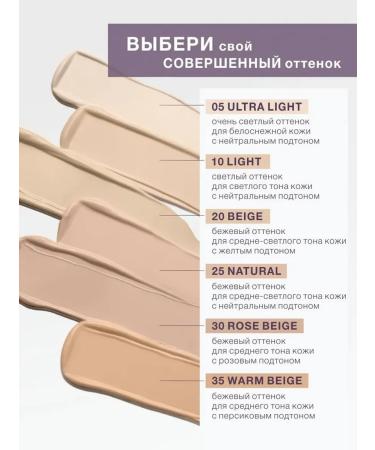 LUXVISAGE Tonal cream Skin Evolution tone35 Warm Beige - Buy Online on GoSupps.com