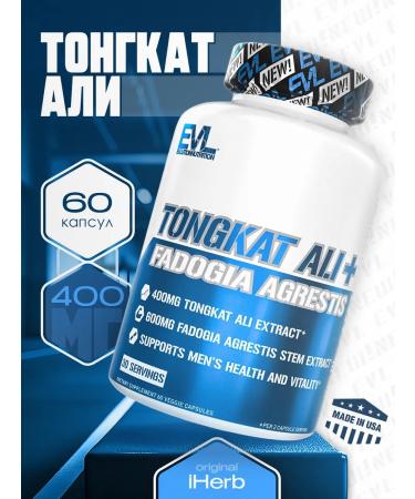 EVLution Nutrition Tongkat Ali Eurycom 400mg 60 capsules