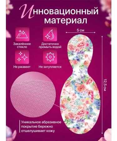DeMASK Pumice for heels and legs Nanopilk - Buy Online on GoSupps.com