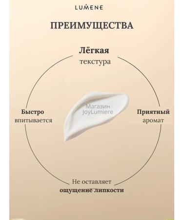 Lumene Anti -aging eyelid from wrinkles Klassikko - Buy Online on GoSupps.com