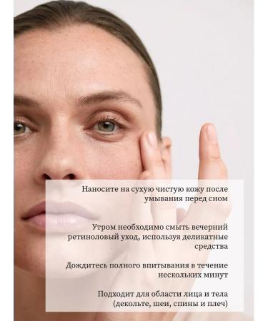 LEVUS Serum anti -aging with retinol niacinamide collagen - Buy Online on GoSupps.com