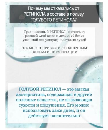 LEVUS Serum anti -aging with retinol niacinamide collagen - Buy Online on GoSupps.com