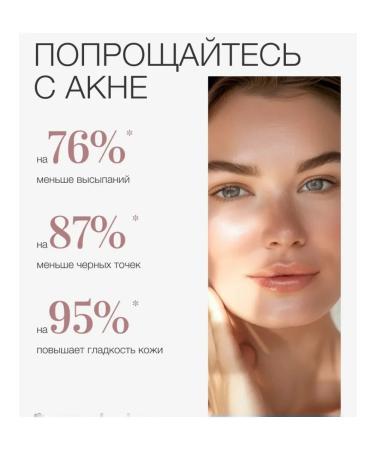 Face peel to my skin azelic acid 30 ml - Buy Online on GoSupps.com