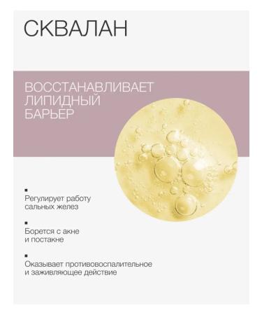 Face peel to my skin azelic acid 30 ml - Buy Online on GoSupps.com