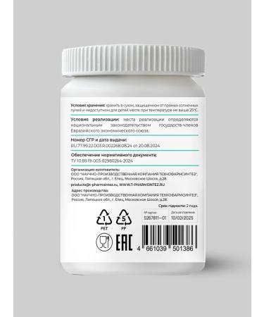 FOOD PILLS Psillium powder of a ripe of plantain in capsules - Buy Online on GoSupps.com