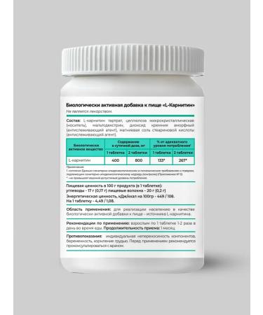 FOOD PILLS L carnitine fat burner sports for weight loss - Buy Online on GoSupps.com