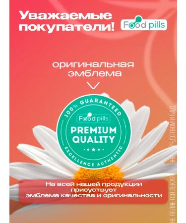 FOOD PILLS Alpha-lipoic acid 100 mg - Buy Online on GoSupps.com