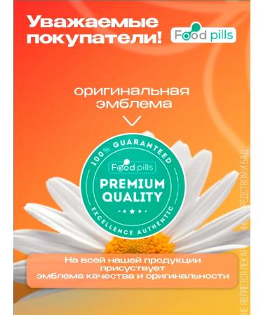 FOOD PILLS Berberin for weight loss 500 mg - Buy Online on GoSupps.com