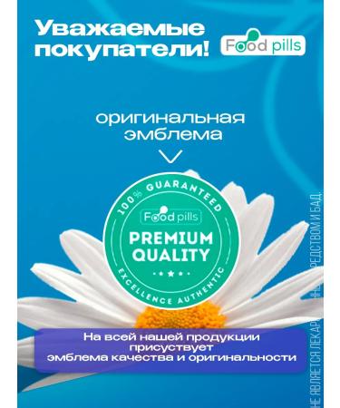 FOOD PILLS Vitamin B4 tablets choline - Buy Online on GoSupps.com