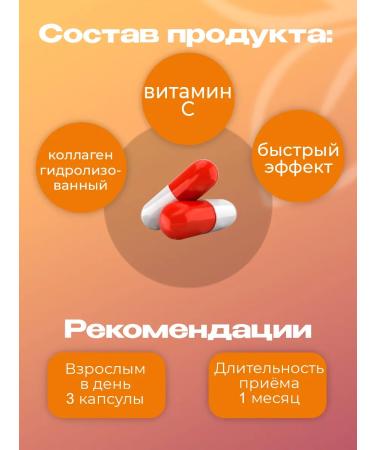 FOOD PILLS Collagen Powder capsule with vitamin C - Buy Online on GoSupps.com