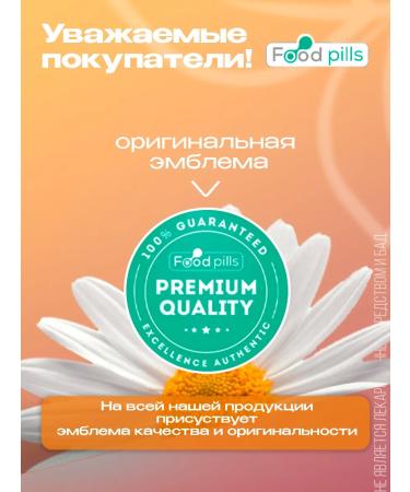 FOOD PILLS Collagen Powder capsule with vitamin C - Buy Online on GoSupps.com