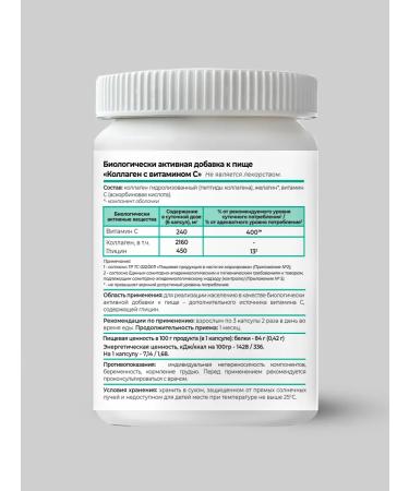 FOOD PILLS Collagen Powder capsule with vitamin C - Buy Online on GoSupps.com