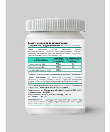 FOOD PILLS Glucosamine chondroitin MSM chondroprotectors for joints - Buy Online on GoSupps.com