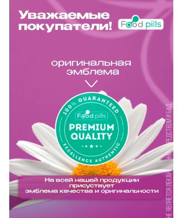 FOOD PILLS Taurin 1000 mg for energy endurance heart - Buy Online on GoSupps.com