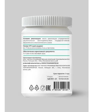 FOOD PILLS Taurin 1000 mg for energy endurance heart - Buy Online on GoSupps.com