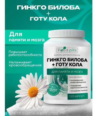 FOOD PILLS Ginkgo biloba and gota cola for memory brain in capsules