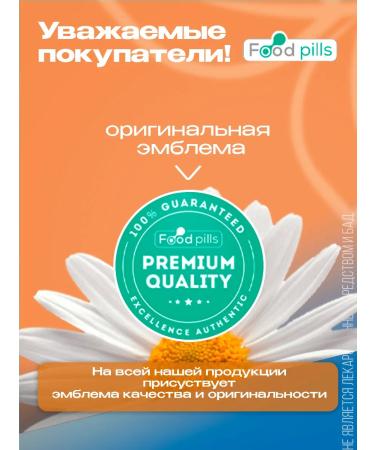 FOOD PILLS Vitamin B3 in tablets niacin - Buy Online on GoSupps.com