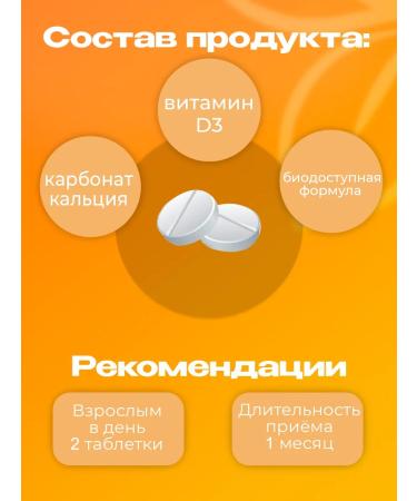FOOD PILLS Calcium D3 for bones joints - Buy Online on GoSupps.com