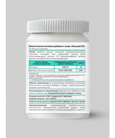FOOD PILLS Calcium D3 for bones joints - Buy Online on GoSupps.com